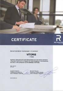 Компания Vitoris стала уникальным сертифицированным партнером Reynaers
